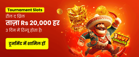 India's Top in7 game online