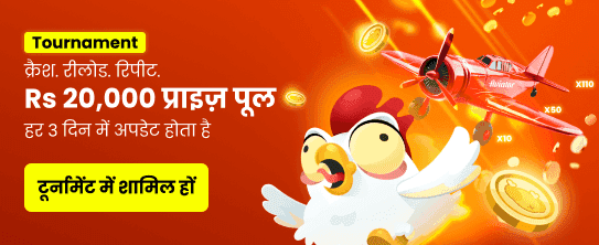 Join in7 game for Big Wins